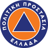 Λογότυπο Ακαδημίας Πολιτικής Προστασίας